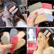 [다이나몰] 밍크퍼 포인트 앞머리 똑딱핀 10개세트 / 컬러 지퍼백 포장