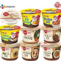 CJ 햇반 컵반 오뚜기 컵밥 모음, cj12.강된장보리비빔밥