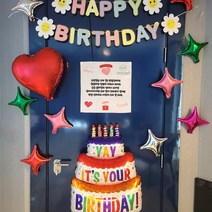 GAM 아들 딸 등교 현관문 생일축하이벤트 사회초년생 아이 등교출근길 현관이벤트 초간단 감동 생일이벤트, D포스터세트