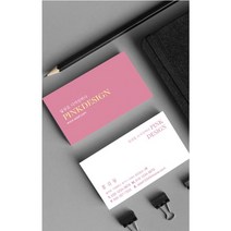 핑크명함 디자인 명함만들기 명함제작 인쇄 소량명함제작 심플명함 명함인쇄 무료디자인 500매 4종, BH-00040 Design1, (코팅)양면명함500매, 카카오톡