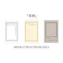 종이 메모 문구 스크랩북 데코 문구용 심플 스타일 메모지 학교 용품 로모 카드 DIY 재료 노트 용지 30, 07 G