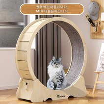 RUNCATS 무소음 간단 설치 원목 캣휠 고양이캣휠, 자체 조립XL(113*36*120), 나무색