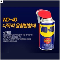 유지관리용 소음감소 부식방지 기계분해용 스프레이방청제 윤활녹제거제, 24EA (개당 4400원)