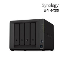 시놀로지 Synology DX517 5베이 NAS 확장케이스 /DS718+ DS1517+ DS1817+ 전용 확장유닛 / 단품사용불가