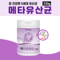 메타 유산균 차세대 5세대 프리바이오틱스 메타바이오틱스 분말 가루 프락토올리고당 장염 장 건강 에 좋은 대사산물 루테리 사균체 박테리오신 리얼 블루베리 질 중년 남성 갱년기 여성, 230g