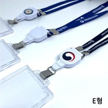 사원증목걸이 릴홀더목걸이 사원증목걸이줄 제작 대량 신분증목걸이 행사용목걸이 학생증 출입증 인쇄 줄바우스토어, 핑크