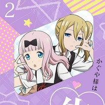 카구야님은 고백받고싶어 천재들의 두뇌연애2 블루레이