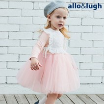 알로앤루 발레리나원피스세트