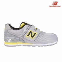 [뉴발란스] 아동화 런닝화 키즈화 운동화 KG574SZI