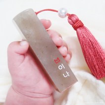 메이커리 크라운네임 수제도장 아기도장 인감도장, 곤, 음각(배경이 찍힘), 한글)쑥쑥체