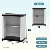 야외사물함 골프락카 간이창고 야외보관함 야외캐비넷 야외창고 전원주택 야외사물함 야외 사물함 정리함 농기구보관함, 2층 높이 103cm(칸막이 1개 포함)