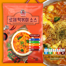 로제떡볶이-투움바 분말소스 불매운맛(5단계)4kg, 불매운맛(5단계), 상세페이지 참조
