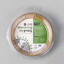 이홈베이킹 스타에어프라이어용종이호일 17cm-50매, 단품