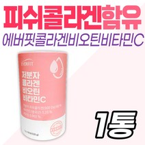 에버핏 중년여성 저분자 피쉬 콜라겐 비오틴 비타민C 이너뷰티 엄마 와이프 아내 시니어 노인 중장년층 50대 40대 30대 선물 추천 히알루론산 엘라스틴 밀크세라마이드 HACCP인증