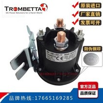 전동지게차 수동 핸드 유압 전기운반차 포크리프트 자키 12V24V 전동지게차 자동차꼬리판유펌프, 01 684126121217 뉴 오리지널 수