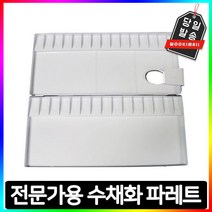 알루미늄 파레트 전문가용 팔레트 20칸 30칸 35칸, 03_35칸 알루미늄 파레트