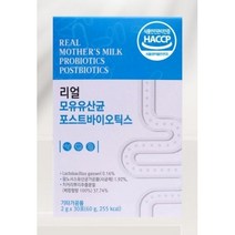 실버메디 모유 유산균 3세대 프로바이오틱스 임산부 모유유래 17종 유산균 + 비타민 D E 아연 효모, 30포(1개월)