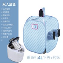 가정용SPA 찜질 온열기 스팀사우나 가정용사우나 욕조기 반식욕 1인, J