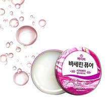 베이비 바세린 퓨어 보습 25g 시어버터 멀티테라피