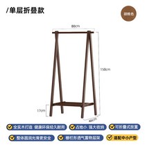 원목 행거 스탠드 침실 가정용 선반 간이 입구 심플 옷걸이드레스룸행거 옷정리함 행거, 1.접이식 펜스형 80CM [호두색 독일 수입 느티