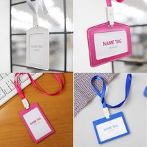 목걸이형 명찰 케이스 가죽 이름표 신분증 사원증 학생증 카드 보관 줄 끈 네임택, 기본, 일반형 핑크-가로
