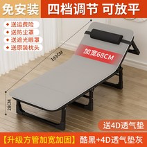 사무실 침대 간이침대 접히는 1인용 휴게실 간병 야전침대 편한 매트리스 접이식 사무실침대, J