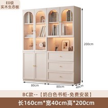 수납 거실 인테리어 책장 모던 디자인 탄창 디스플레이 랭킹 세면대 침실 벽 책 선반 보관 가구 XY50BC, 9.BC 160 40 200cm