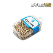 화신공업 아일렛핀 골드 아일렛펀칭심 펀칭기 구멍 압착기