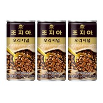 조지아커피 조지아 오리지널 175ml x 60개 캔커피