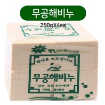 ZER343228무공해 비누 250g x4개ㅣ 빨래비누 천연비누 세탁비누, 1