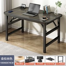 고급형 재택근무 사무실 사무용책상 중역 테이블 강연대 교탁 안내데스크 컴퓨터 단상 카운터, 100X60X74CM 골드래디컬