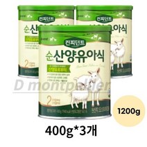 아이배냇 컨피던트 순 산양유아식 2단계, 1200g, 15개