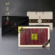 롯데백화점HACCP인증호주산 소고기 육포 선물세트 11612