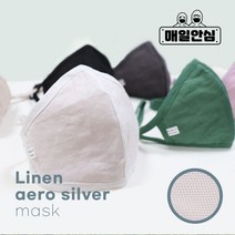 매일안심 린넨 메쉬마스크, 1개