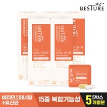 [베스처] [유통기한 23.09.06] 데일리 멀티팩 5박스(5개월분), 상세 설명 참조, 상세 설명 참조