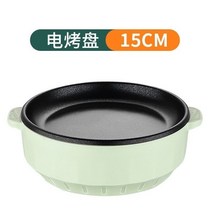 자동볶음기 회전국솥 튀김기계 가정용 전기 멀티 쿠커 프라이팬 스테이크 튀김 바베큐 생선 오믈렛 붙지 않, 01 15cm_03 UK