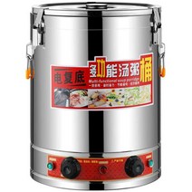 주방 솥 잼 찜 냄비 요리 육수 업소용 레스토랑 보온 통, H