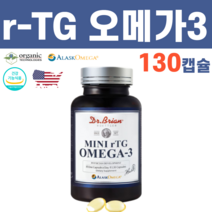 IFOS GOED 인증 rtg 알티지 알티쥐 오메가3 알래스카오메가3 비타민D3 비타민E 장용성 산정제어유 미국 직수입 오메가쓰리 불포화지방산 음식