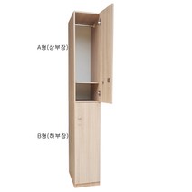 sy가구 사물함 높이95cm 탈의장 캐비넷 락커장 문짝라운딩처리 완제품배송, 워시오크A형-상부장