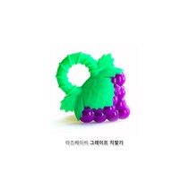 wl564 h30 라즈베이비 그레이프 치발기 국민치발기/아이끼치발기/딸랑이세트/과일치발기/치발기세트/딸랑이/실리콘치발기/바나나치발기/촉감인형/애착인형