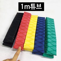 열수축튜브 열수축, 1개입, 블루-35mm