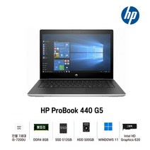 HP ProBook 440 G5 i5-7200U Intel 7세대 Core i5-7200U 가성비 좋은노트북, WIN11 Pro, 8GB, 512GB, 코어i5 7200U