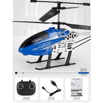 퍼스트 신상품 40cm 24G 대형 RC 헬리콥터 LED 조명 무선 제어 rc 드론 고정, Blue