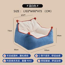 1인소파 싱글 코너 침실 소파 클래식 디자인 편안한 대형 거실 패브릭 현대, 103X90 X73 B