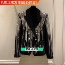 여성봄자켓 유로 2022 봄 발만 여성 자켓 코트 더블 메탈릭 스터드 슬림 정장 퓨어