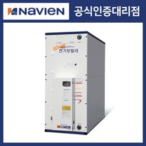 [경동나비엔] 심야전기보일러 사각 1200 - 2000E / 16-26평, 삼상, 1200E-16평