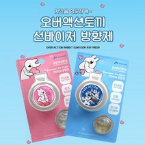 오버 액션 토끼 차량용 썬바이저 방향제 6개, 자몽향6개