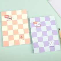 목표 달성 자기주도 학습 6개월 스터디 플래너 1학기 공부일정관리 시험 스케줄표, 라벤더 스카이