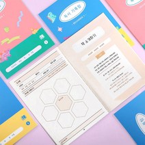 [바보사랑] 초등 독서기록함 비기너 1, 옵션선택, 색상:1.블루레몬