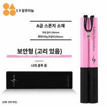 쌍절곤 실버플레임, 핑크타입(로프더블링)